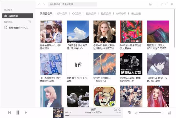 四款电脑端体验极佳的神级软件,推荐最强的一款黑科技软件