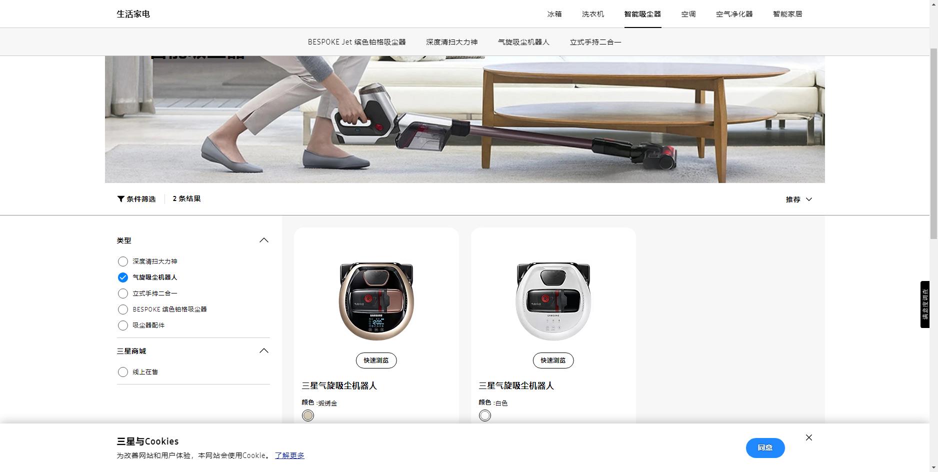 目前什么品牌的扫地机最好,扫地机排名前十名的品牌