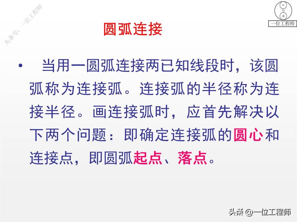 机械图样尺寸单位,复习机械图样尺寸标注的要求