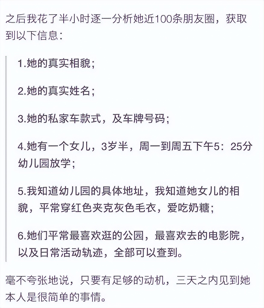 互联网时代，如何判定“视奸”是否违法？
