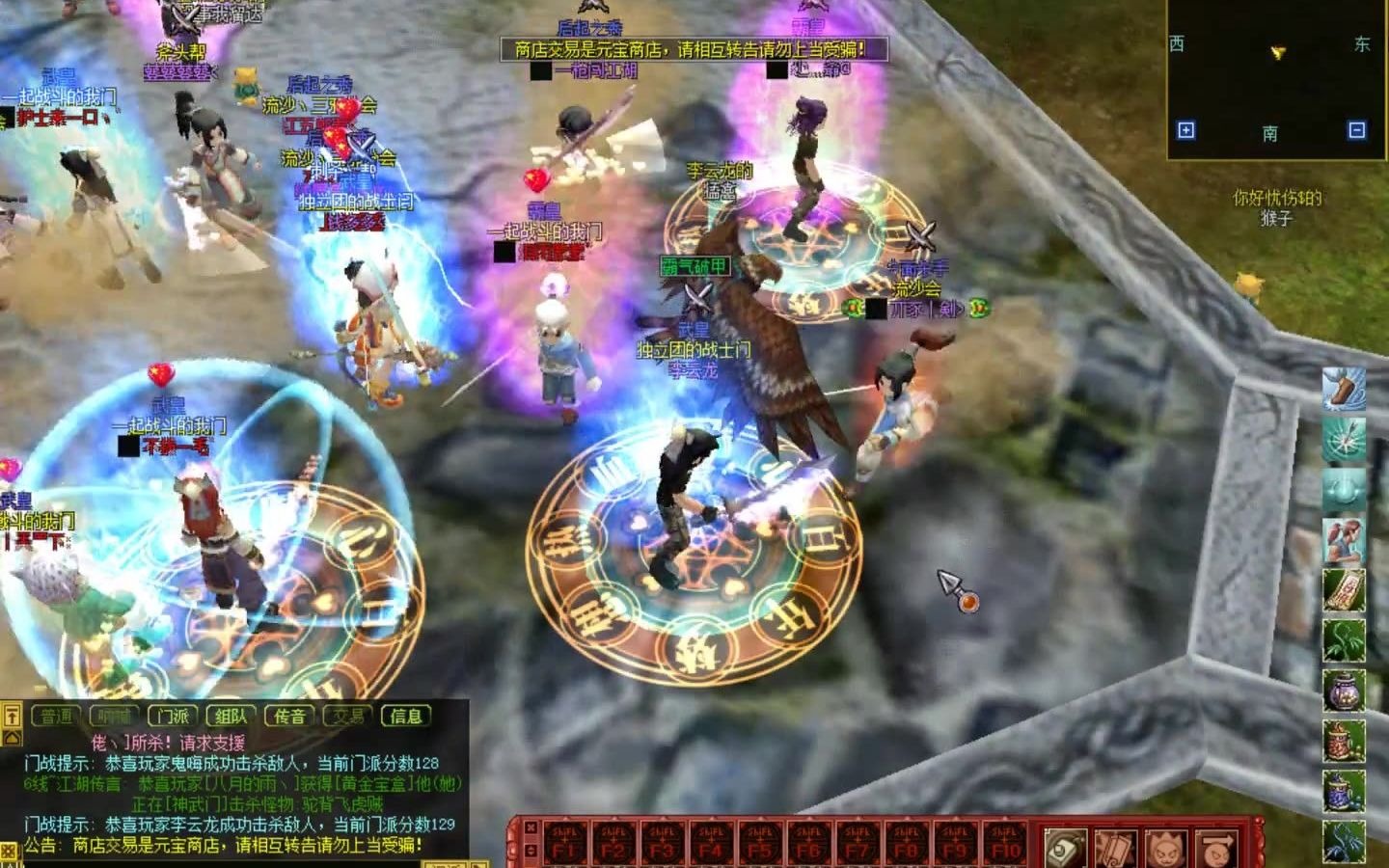 魔兽世界网游是哪年的游戏,04年类似于魔兽世界的游戏端游