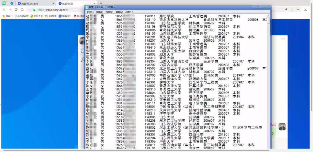 大学生看清这五种电信诈骗手法,大学生十种常见的电信诈骗手法