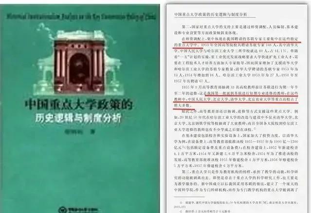 哈工大与哈工大深圳,哈工大和深圳哈工大有什么关系