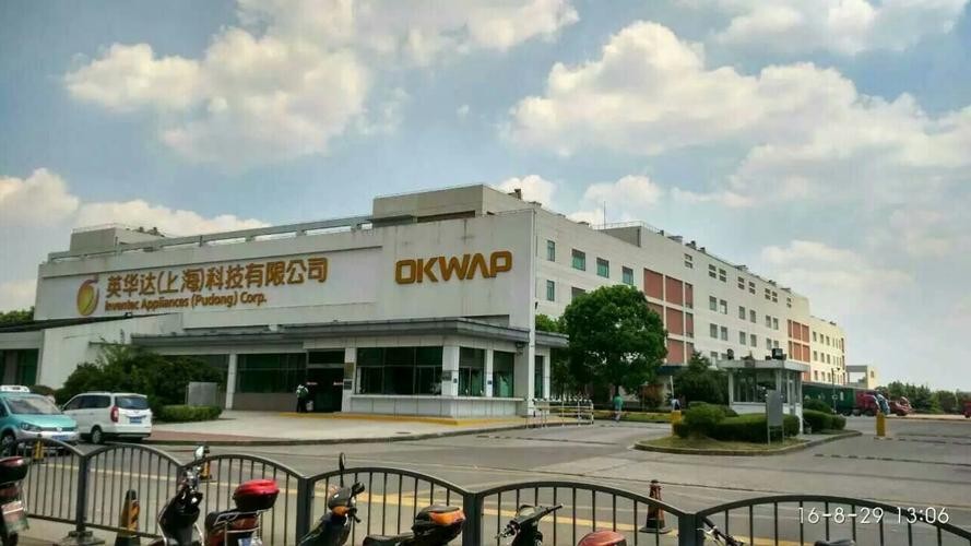 通信历史连载138-中国台湾手机企业之迪比特-英华达的历史