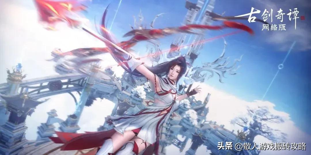 古剑奇谭三赚钱攻略,古剑奇谭1怎么赚钱