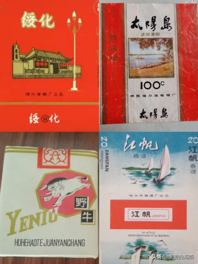 中国有哪些绝版老香烟,盘点中国绝版老牌香烟