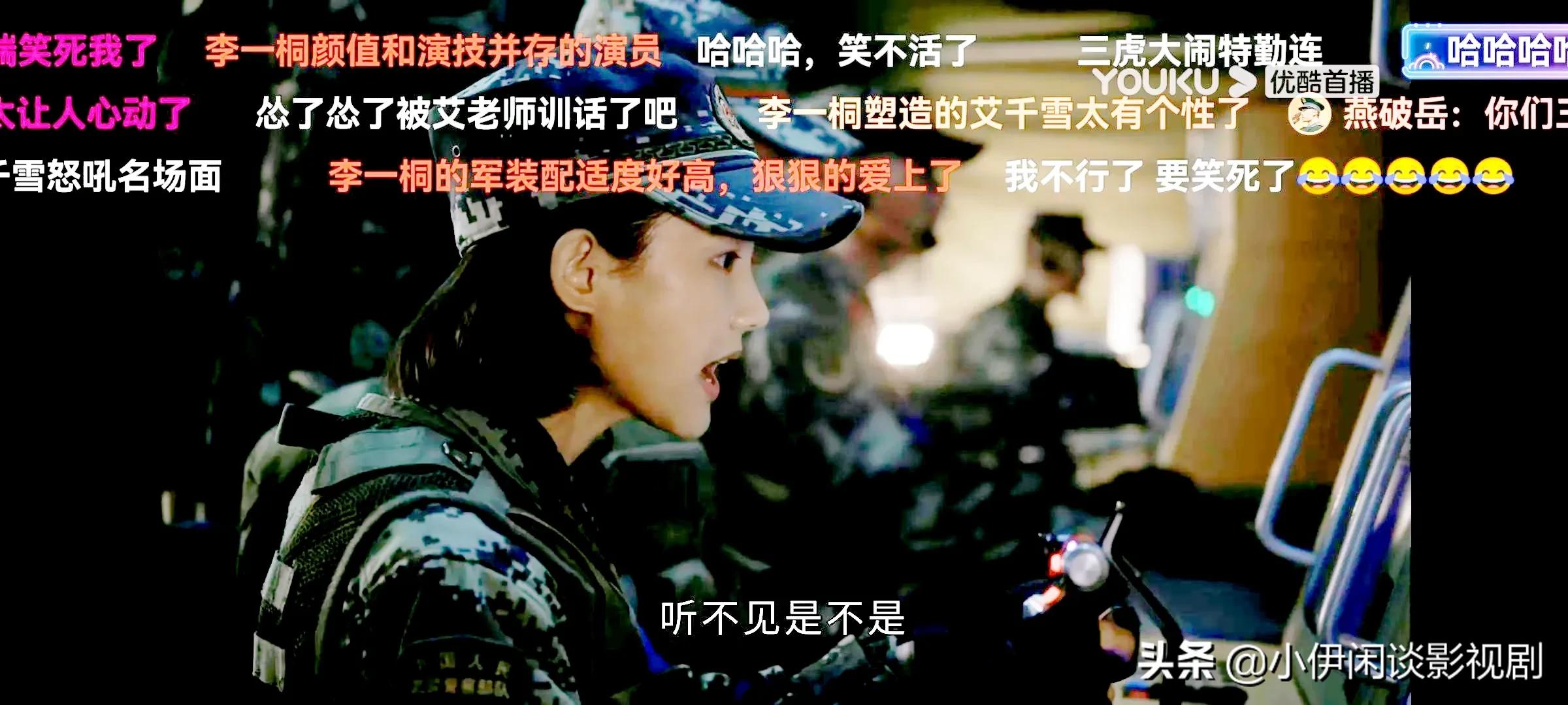 请狗血谈恋爱滚出军旅题材！《特战荣耀》红海女英雄才是女一号