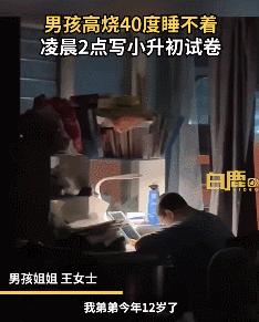 韩国和我们有什么深仇大恨？为什么每次蹦跶的最高的都是它？