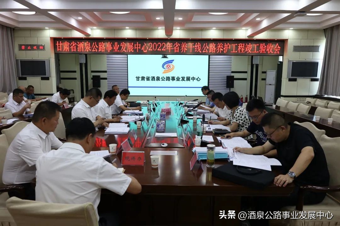 酒泉公路事业发展中心最新消息,酒泉公路养护工程