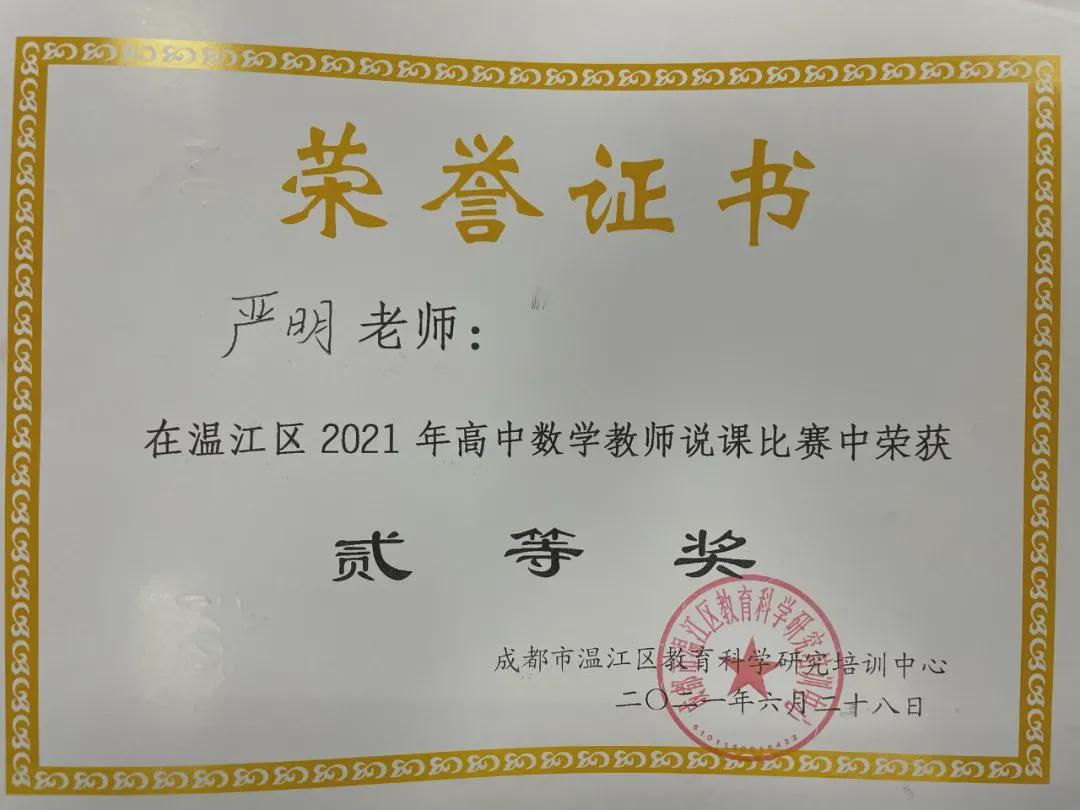 拿奖到手软的学生,拿奖状拿到手软