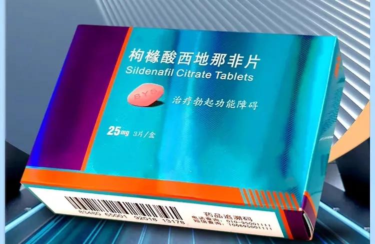 改善勃起障碍，不知道这4点，吃西地那非也没用，正确使用很关键