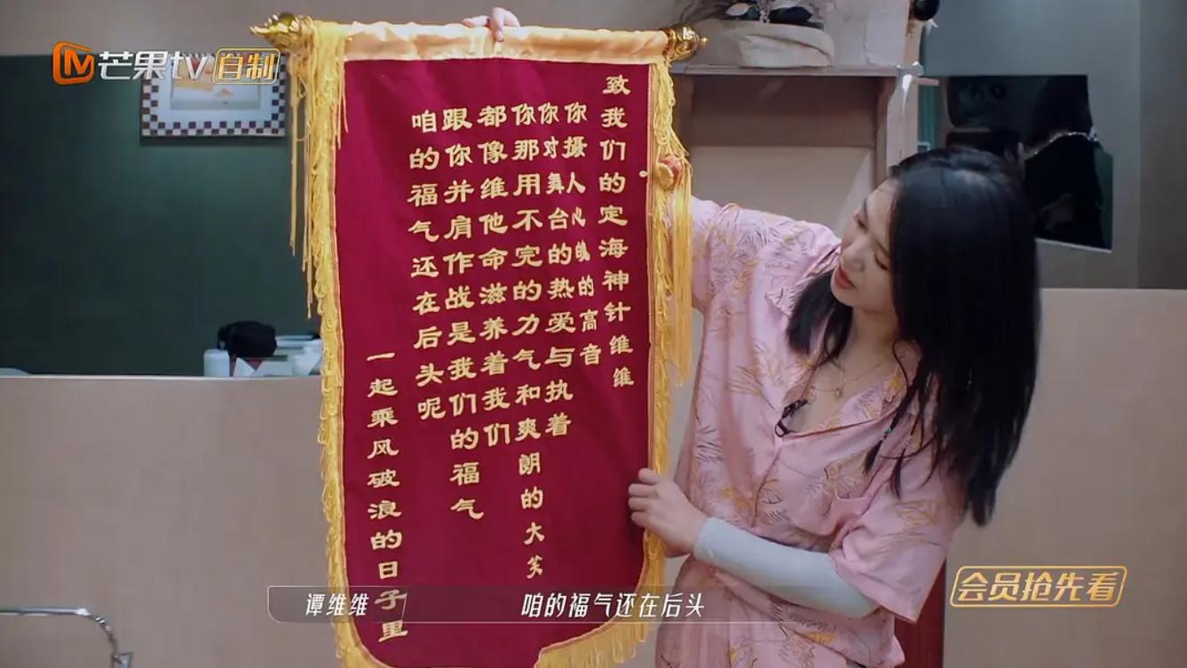 从神仙打架到CP磕满，这届《浪姐3》，我看到了“另类”的姐姐们