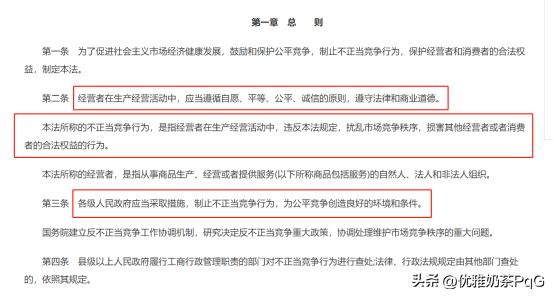 济宁立国京杭名都网上销售情况,济宁立国京杭名都事件