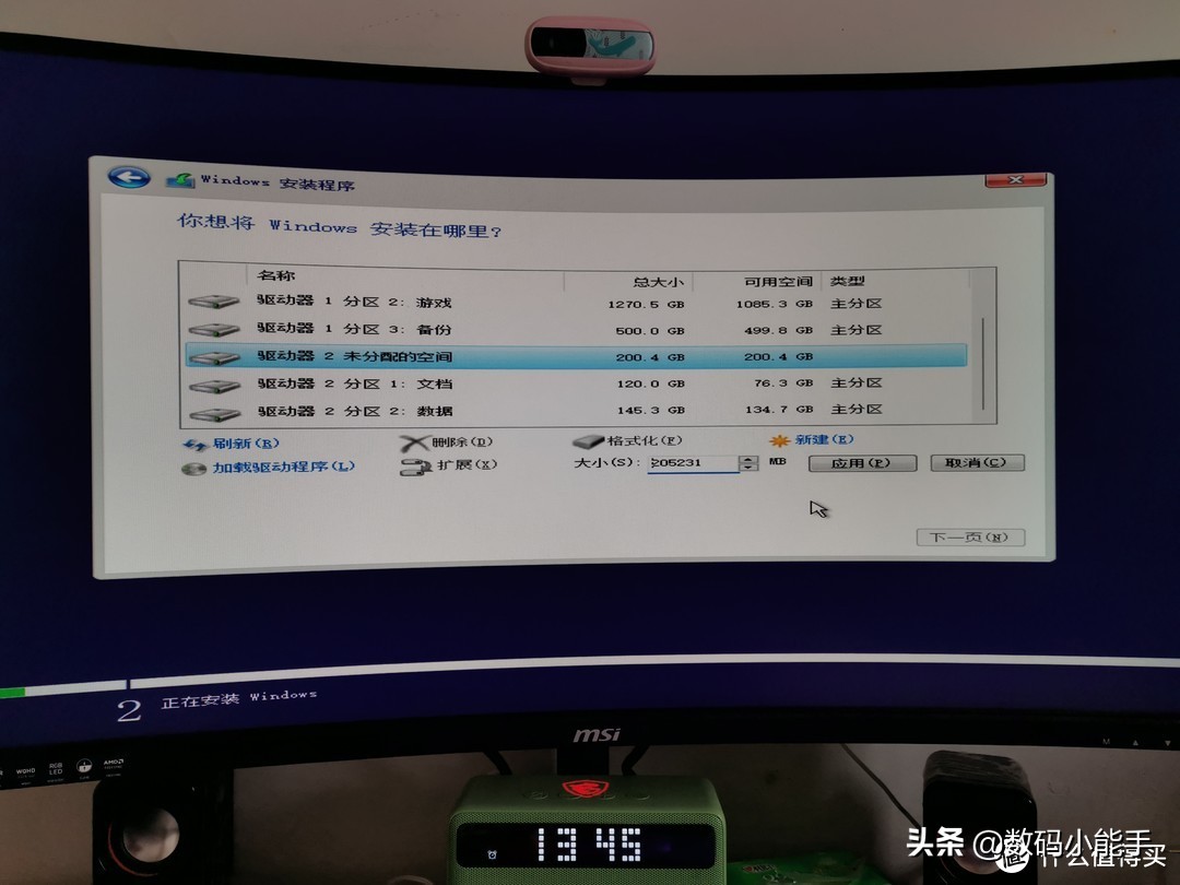 小白windows11激活教程,新手小白安装windows10教程