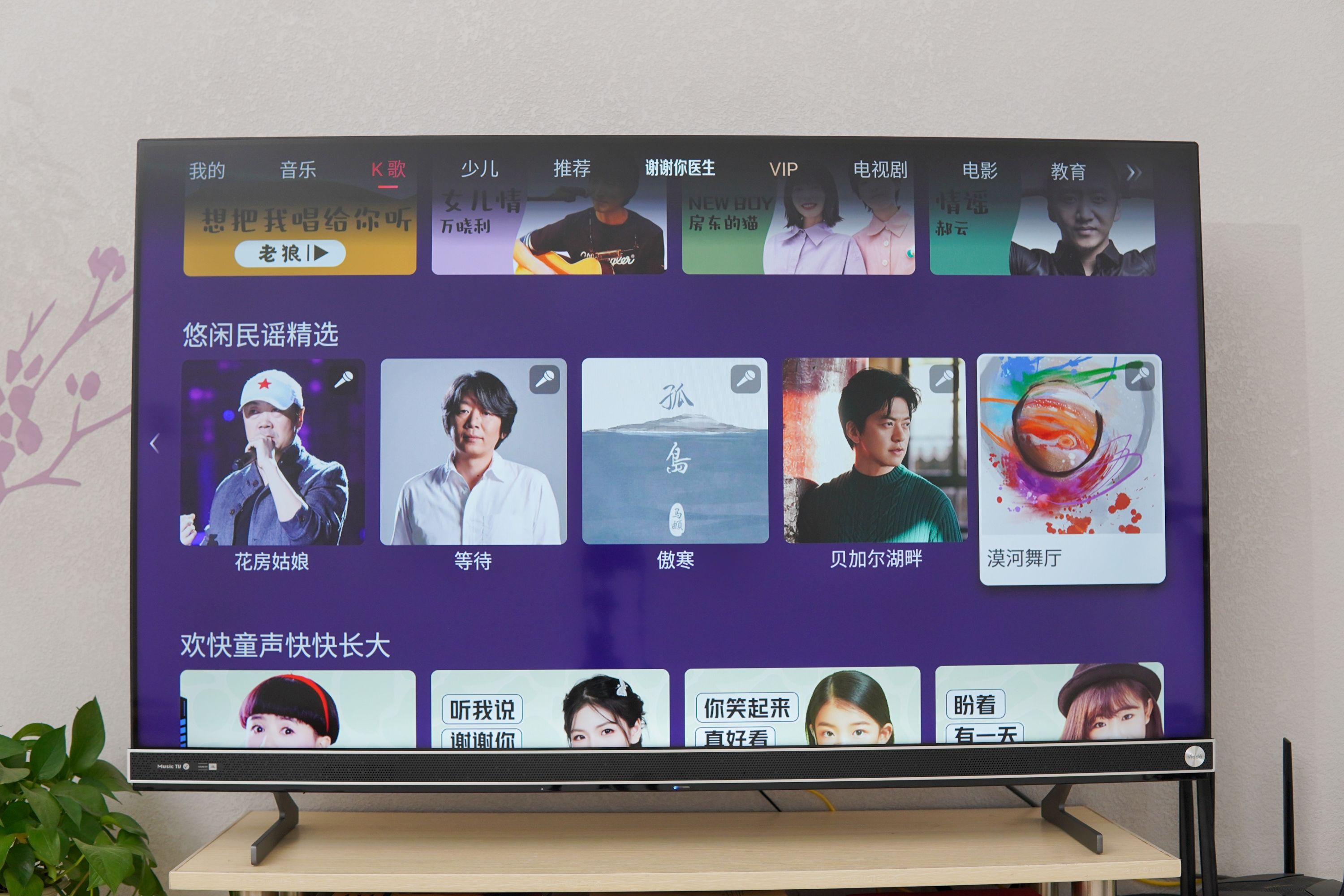 麦克风k歌之王,海信vidda电视k歌麦克风