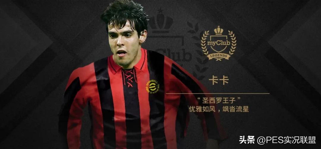 实况足球大更后高光切赫,实况足球切赫有多强