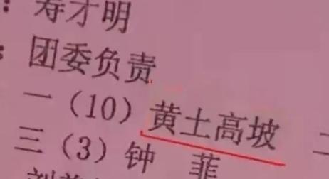 全国儿童名字重名最多的名字,现在孩子名字的重名率