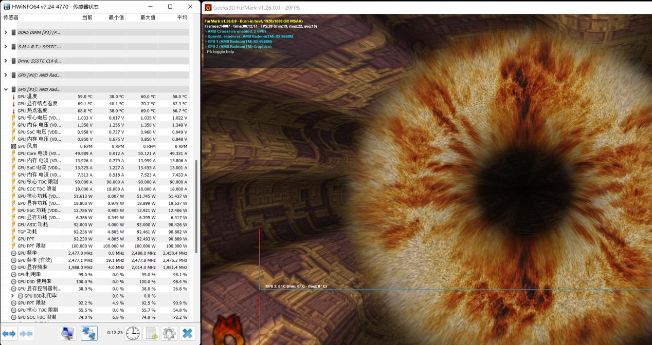 玄机星体验：首发AMDRX6650M，三种模式迎战百变战场