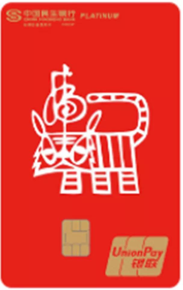 中国工商银行虎年生肖卡,中国银行虎年生肖卡原图