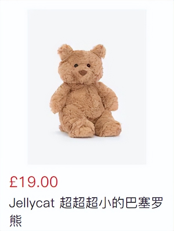 Jellycat的60+产品，带你来看看起名鬼才