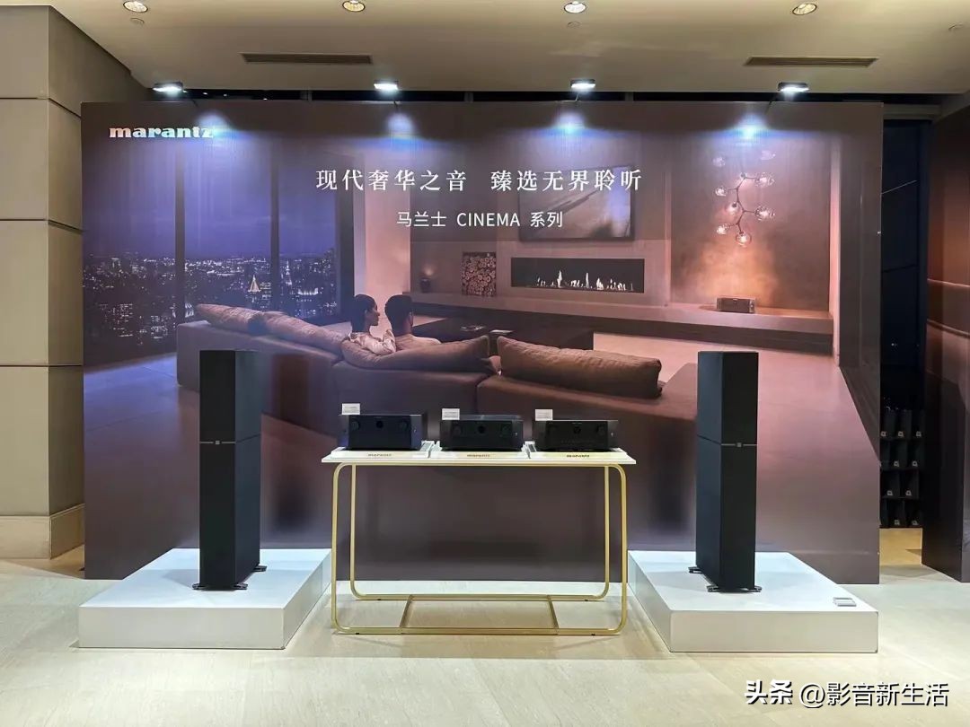 马兰士marantz音乐品鉴会,马兰士旗舰新品