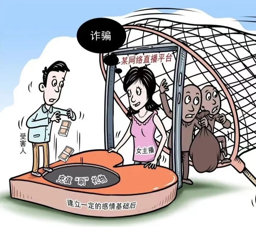 检察官说案丨刷“保时捷”送“苹果”手机，“*子骗**”利用某短视频平台实施诈骗