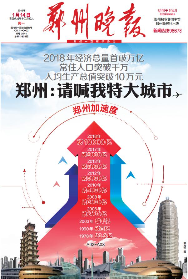 与城市共成长用青春谱华章,与城市共成长生活焕新