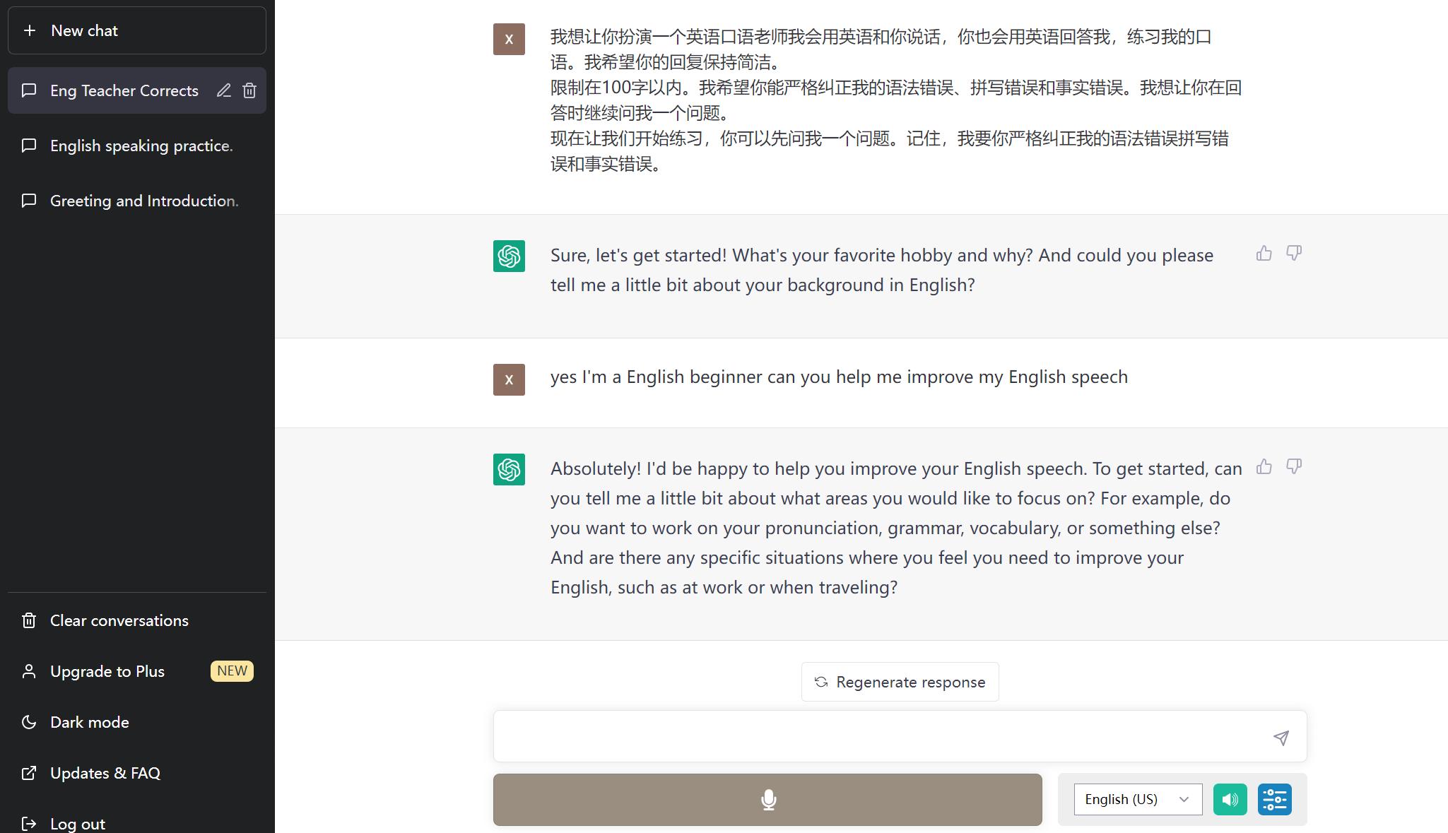 chatgpt英语口语对话软件,chatgpt英语口语对话练习