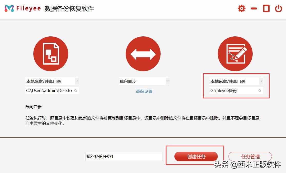 电脑文件备份到哪里最安全？
