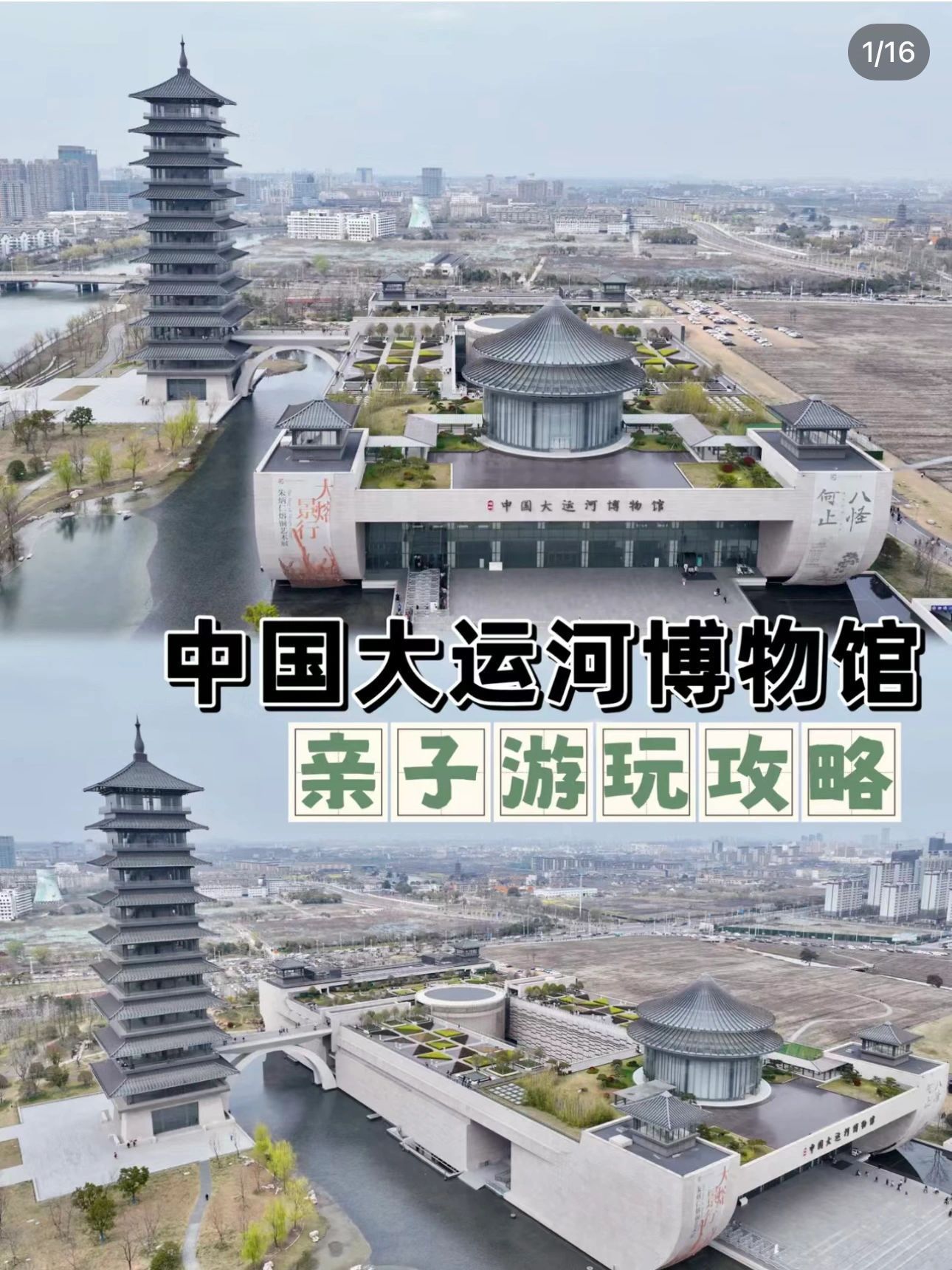 南京去桂林亲子旅行攻略,南京二日游最佳亲子路线