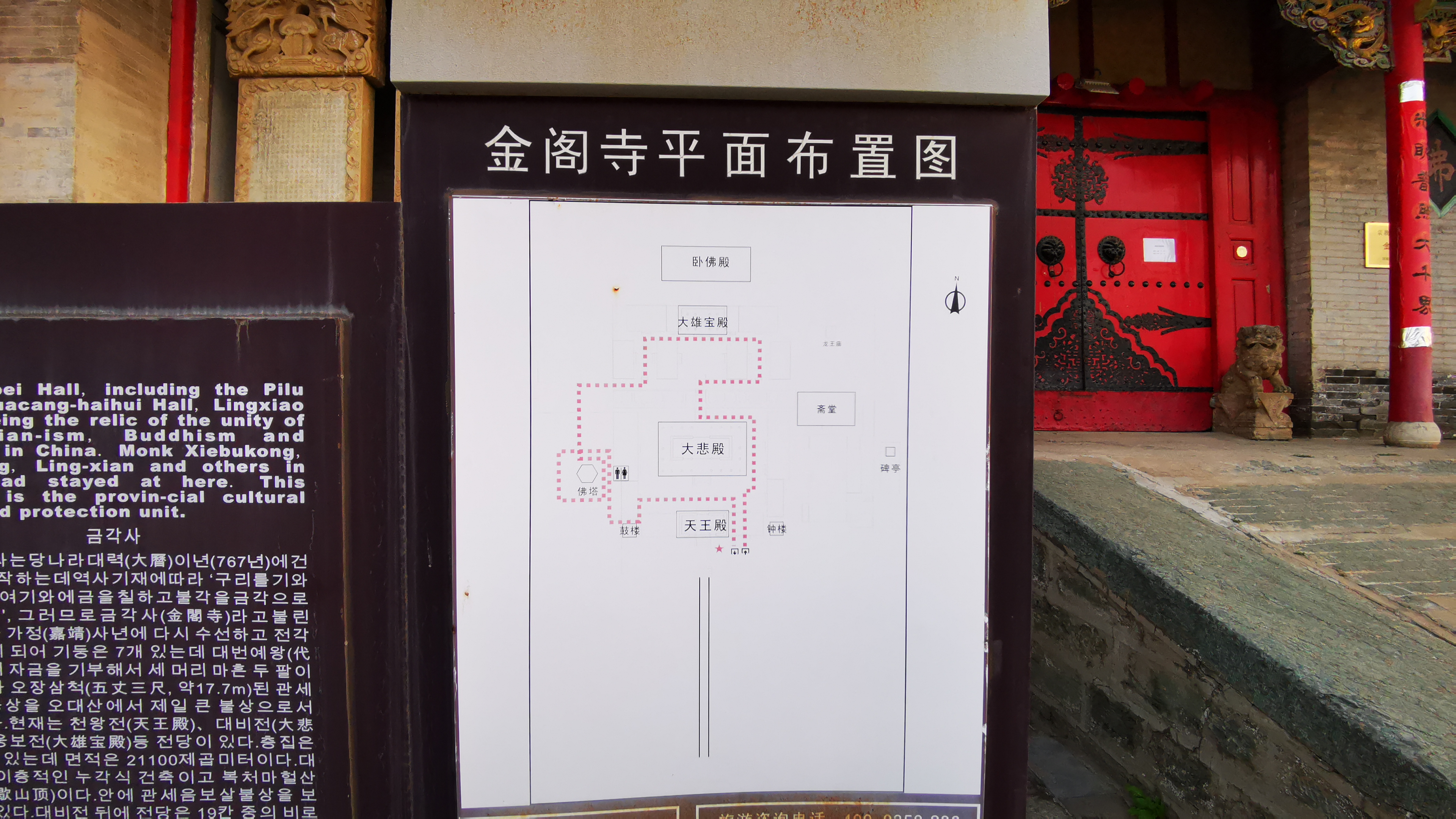 端午节五台山三日大五朝台第二天（西台-中台-插旗台-澡浴池）