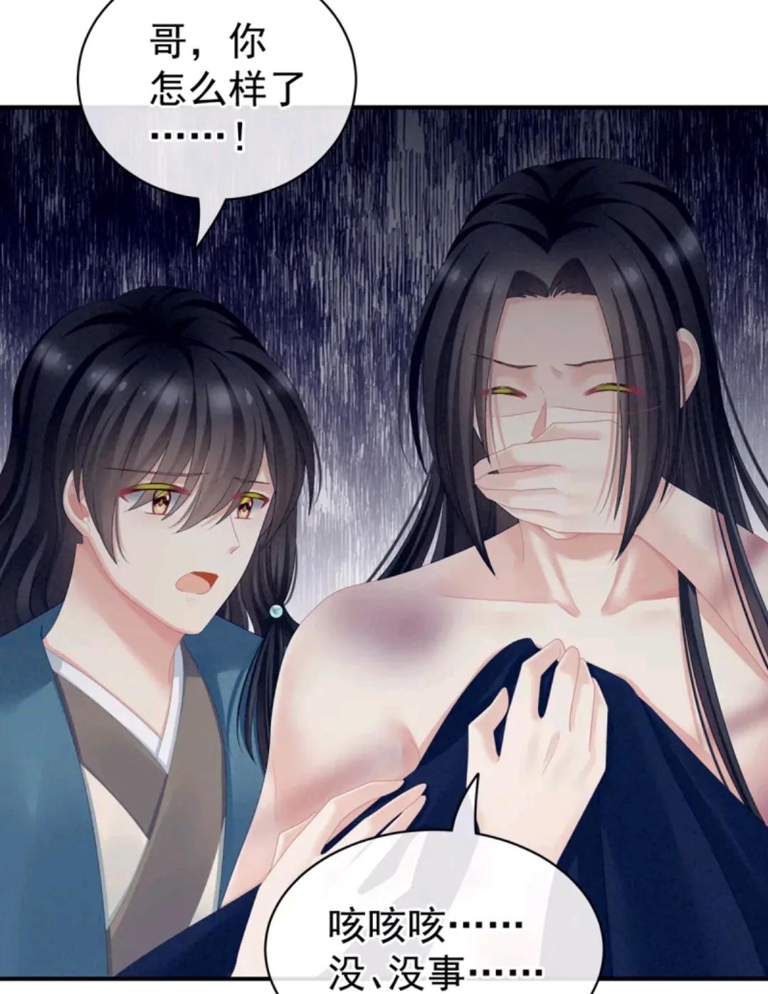 女帝的后宫李燕安最爱谁,女帝的后宫李燕安怀了谁的孩子