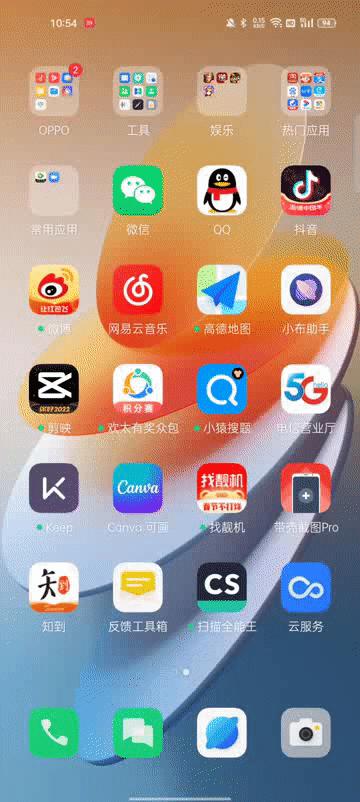 oppo手机怎么用按键重启,oppo手机快应用有什么用
