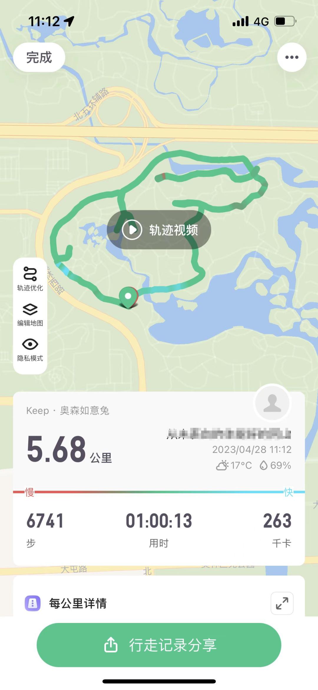 砥砺奋进七十载，聚力向未来|西麦克展览公司举办主题*党**团建活动