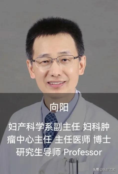 中国最好的妇产科医院,北京协和医院妇产科有多厉害