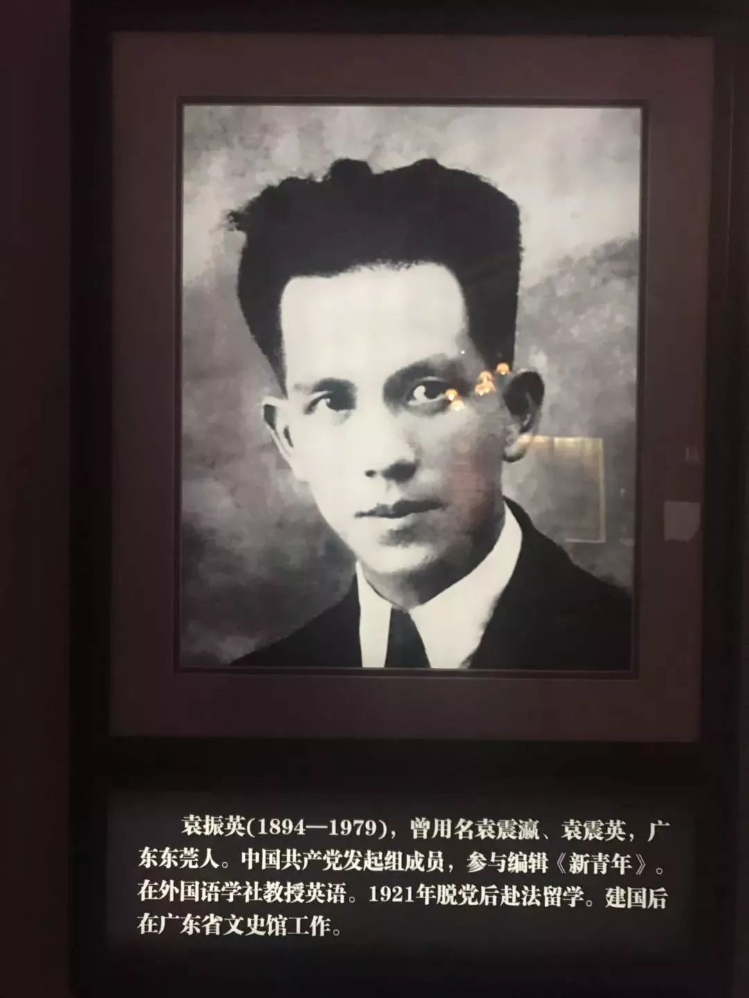 东莞的名人是谁,东莞名人事迹