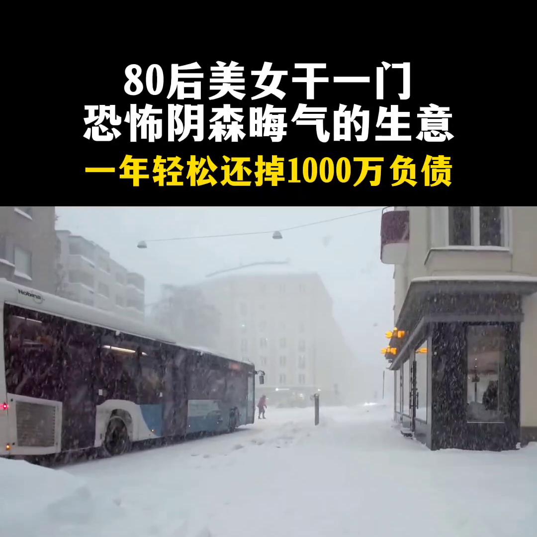 做生意什么项目好,做生意的思维和格局