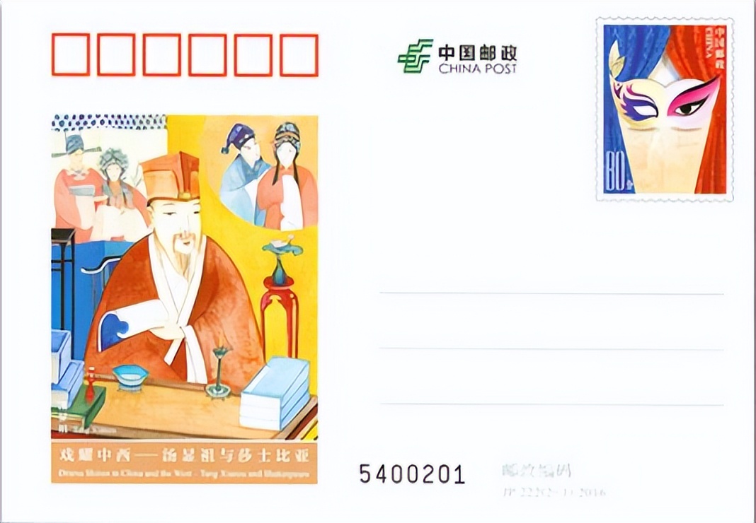 邮美江西－方寸间展现江西“老表”古代名人风采