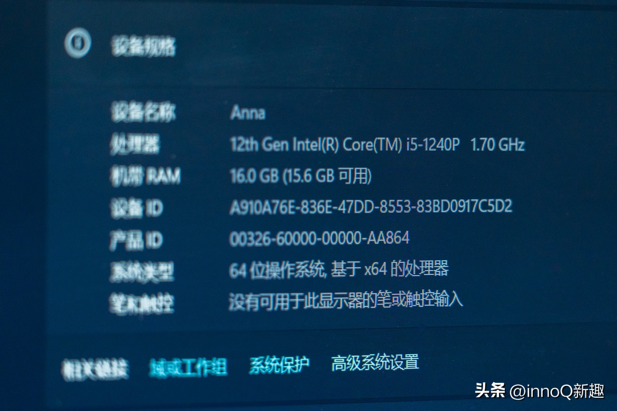 小米10s顶配2799,小米笔记本3999处理器