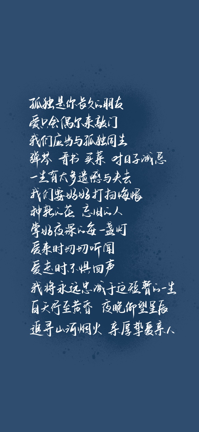 日子平平淡淡周而复始,平平淡淡袅袅炊烟