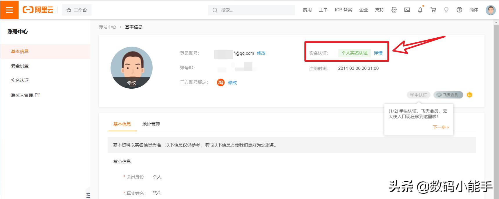 怎么把群晖nas挂到阿里云服务器,阿里云域名群晖自定义解析