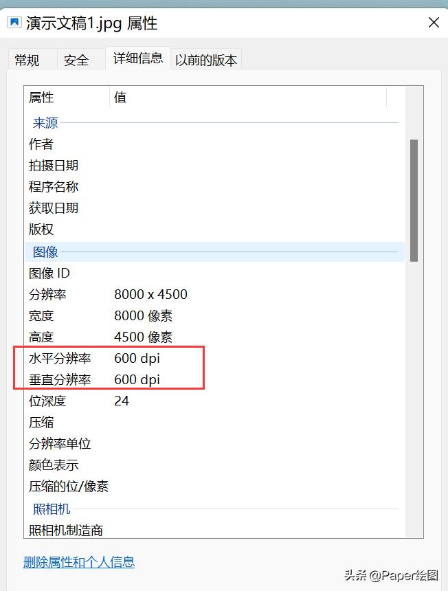 office2021ppt导出长图,powerpoint怎么导出高分辨率图片