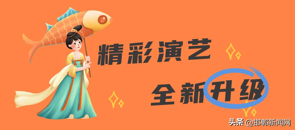 磁县最佳旅游景点是哪,磁县免费旅游景点大全