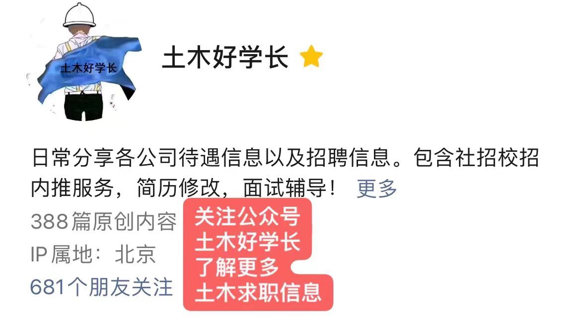 中建五局山东分公司最新待遇,中建五局分公司待遇排名