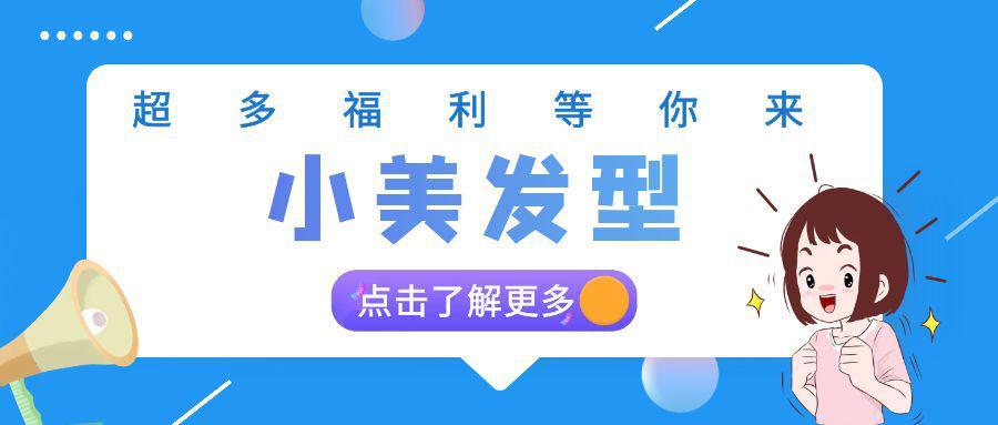 开学好看又简单的发型,男生帅气显高发型