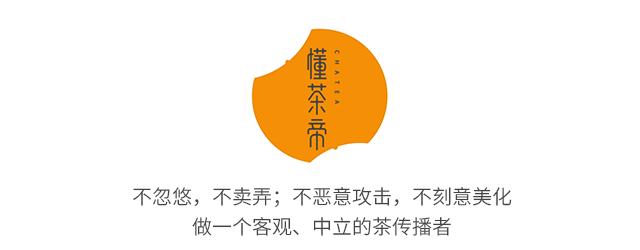 凤牌红茶是滇红集团的吗,滇红集团破产重组后怎么样了