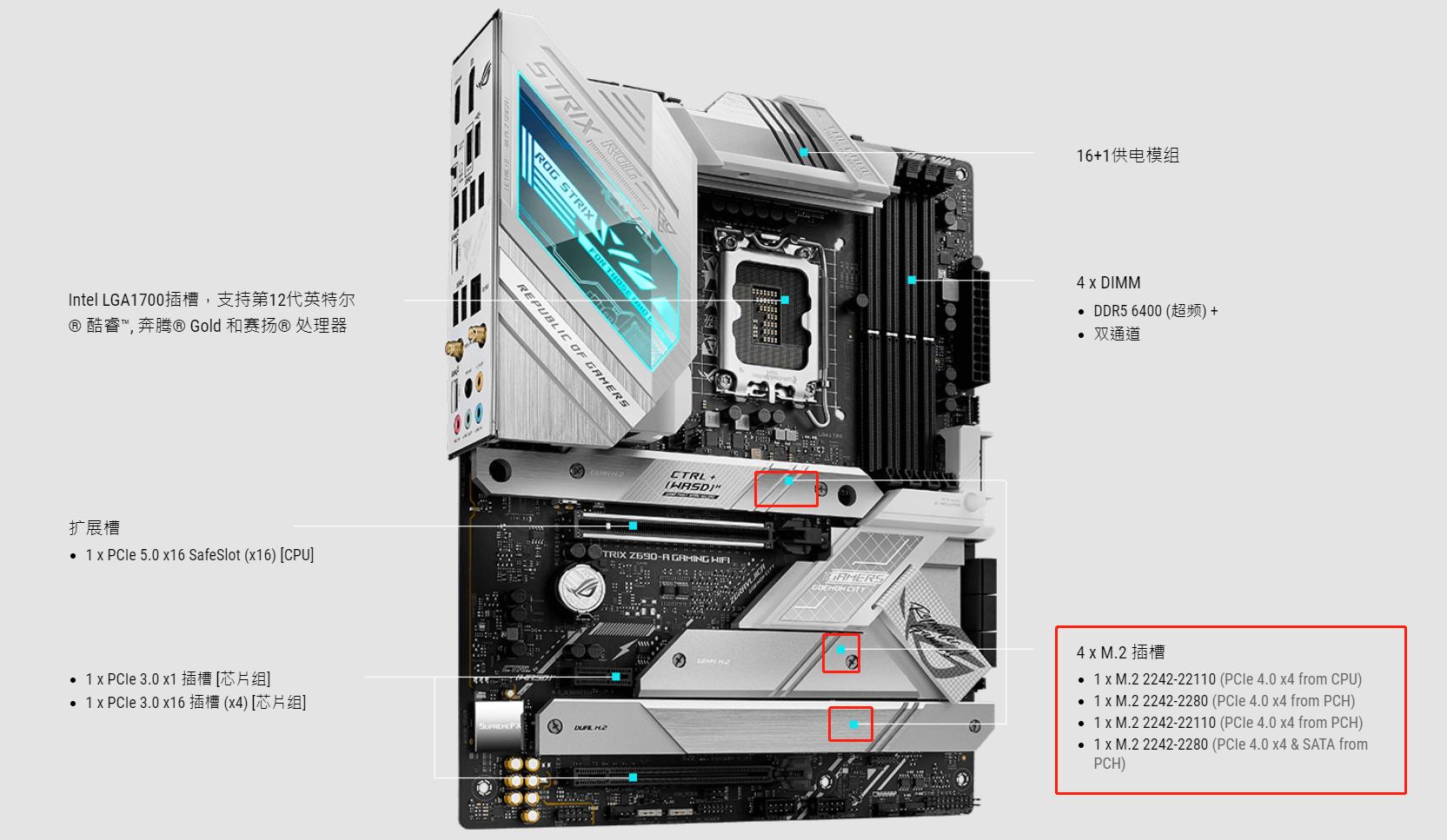 pcie固态硬盘与m.2固态硬盘,pcie极速固态硬盘和m.2固态硬盘