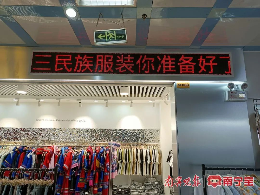 民族服装壮族山歌,高档广西壮族服饰