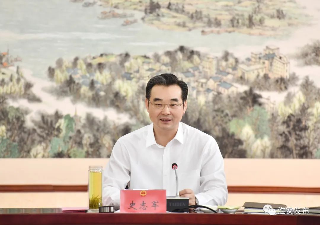 史志军人大代表,史志军全国人大代表