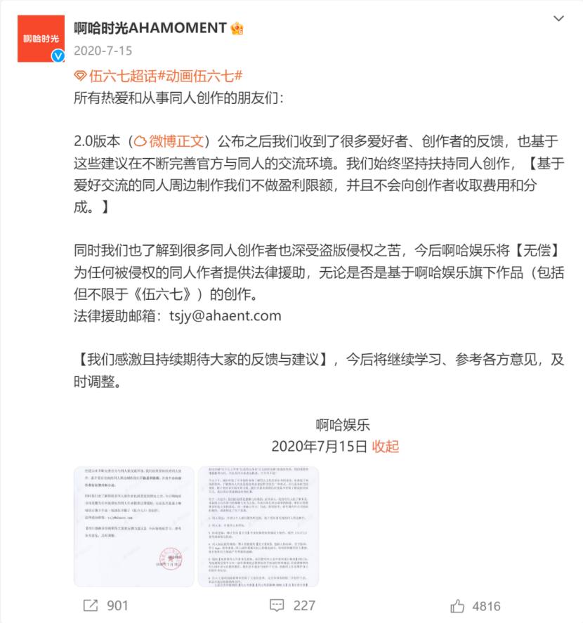 灌篮高手买周边什么性价比高,灌篮高手官方周边在哪买